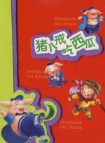 www.久热